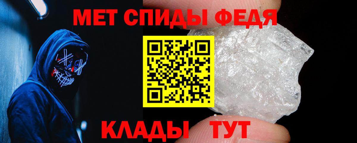 Амфетамин Розовый Клинцы