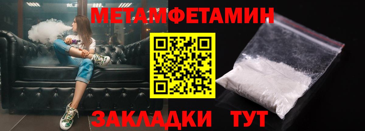 Амфетамин  Вход с VPN  Клинцы  Amphetamine  АМФ 97% 