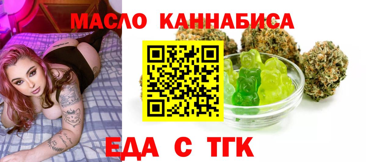 Canna-Cookies конопля Клинцы