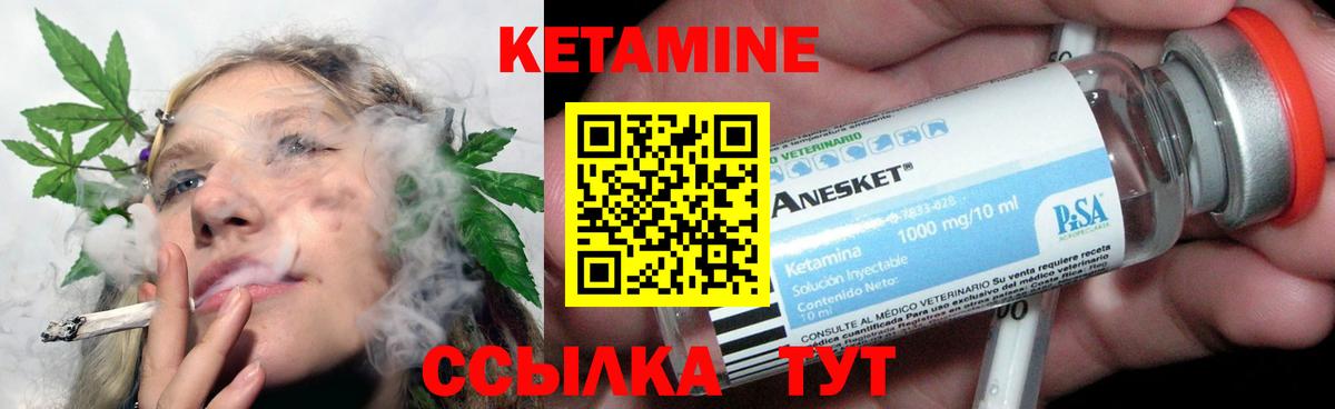 блэк спрут вход  Вход с VPN  Клинцы  Кетамин ketamine  КЕТАМИН VHQ 