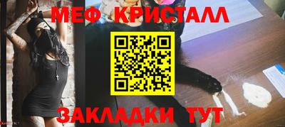 стафф Кулебаки
