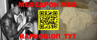 стафф Кулебаки