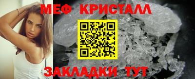 стафф Кулебаки