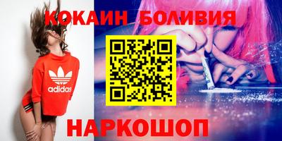 кокаин премиум Кумертау