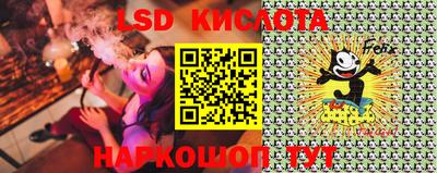 стафф Кулебаки