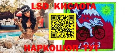 стафф Кулебаки