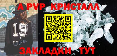 стафф Кулебаки