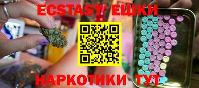 ECSTASY Кунгур