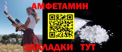 стафф Кулебаки