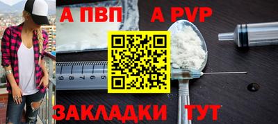 стафф Кулебаки
