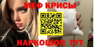 стафф Кулебаки