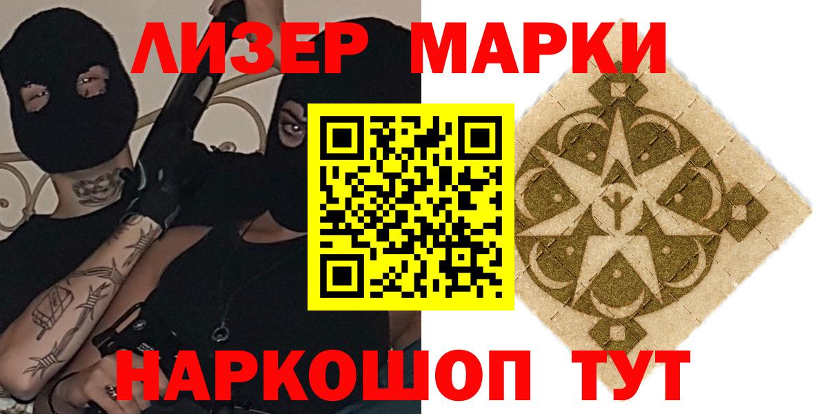 Клинцы  Лсд 25 экстази кислота  Лсд 25 экстази кислота  Вход с VPN 