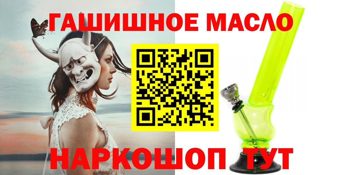 ТГК концентрат Клинцы