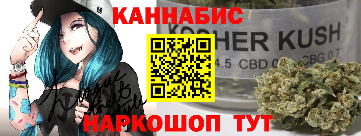 Клинцы  Канабис Amnesia  МАРИХУАНА VHQ  Канабис Ganja  Шишки марихуана Bruce Banner  Вход с VPN 