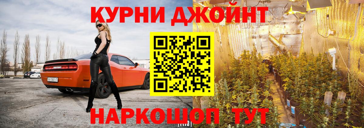 МАРИХУАНА VHQ Клинцы